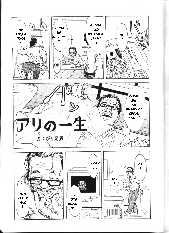 PIPER GTS page 10 full