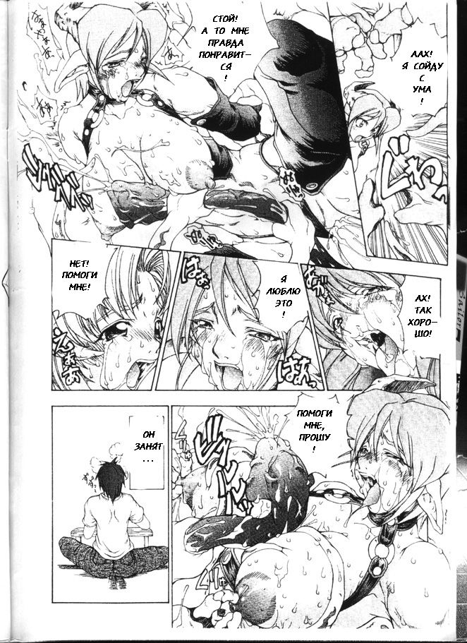 PIPER GTS page 5 full