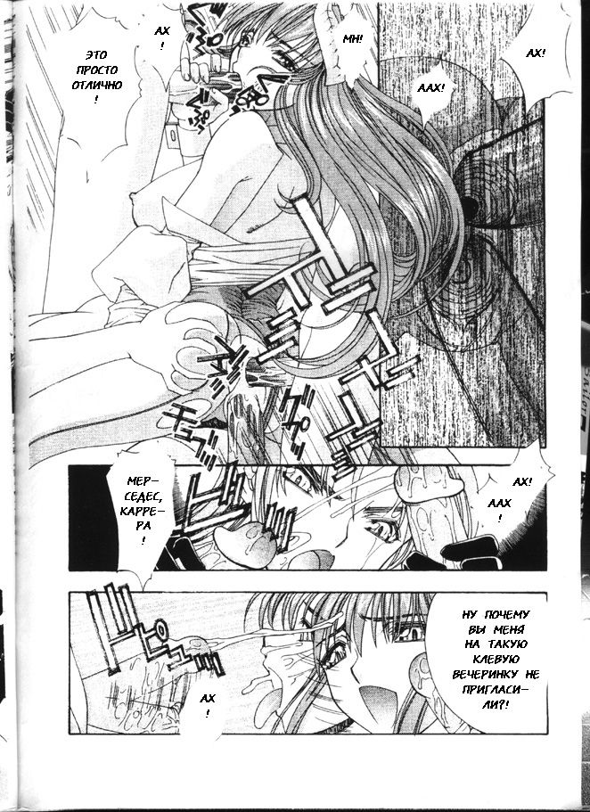 PIPER GTS page 7 full