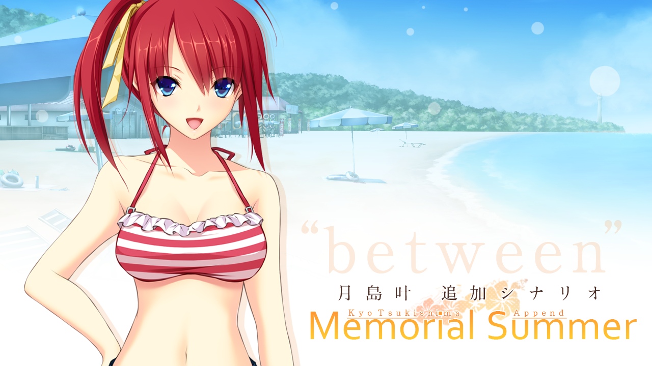 Hatsukoi 1/1 Append 02 page 6 full