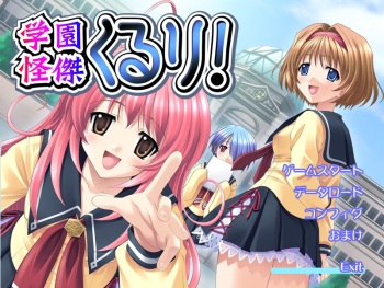 Gakuen Kaiketsu Kururi! cover