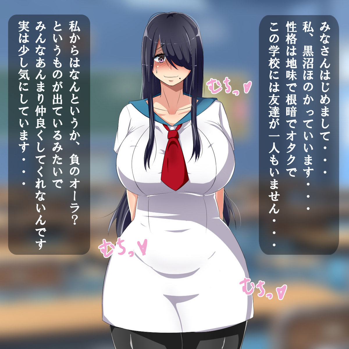 Nekura de Bocchi de Eroi Koto bakari Kangaeteiru Muchimuchi na Onnanoko no Ohanashi page 2 full