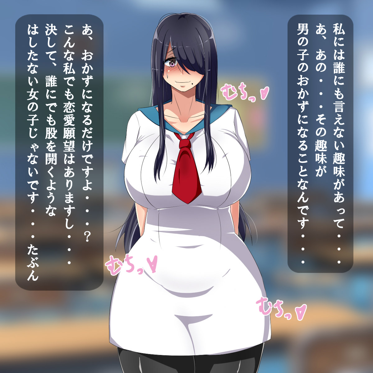 Nekura de Bocchi de Eroi Koto bakari Kangaeteiru Muchimuchi na Onnanoko no Ohanashi page 3 full