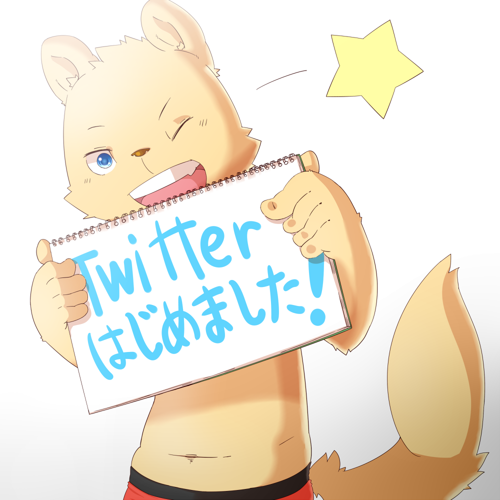 Artist - Haru page 7 full