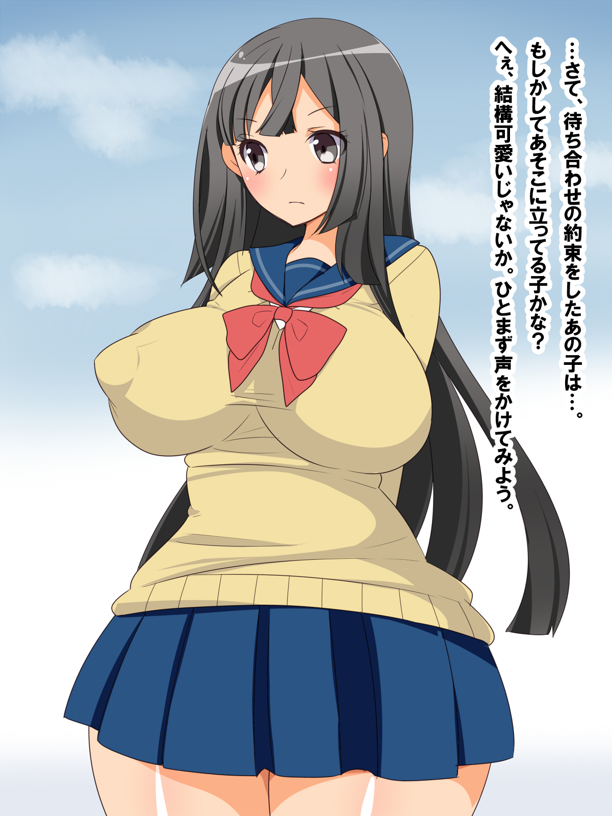 MuchiMuchi JK☆Enkou Fuck page 9 full