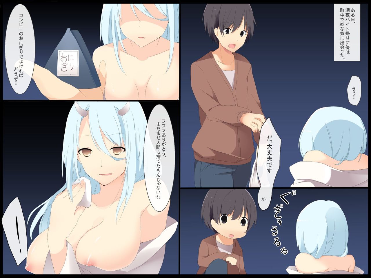 Oni kara Moratta Ofuda de “Jikan Teishi” Sasete Onnaburo de Joshi Zen'in Yacchatta Ken page 2 full