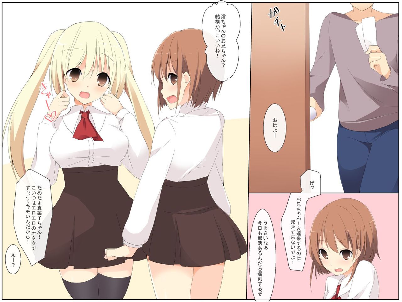 Oni kara Moratta Ofuda de “Jikan Teishi” Sasete Onnaburo de Joshi Zen'in Yacchatta Ken page 5 full