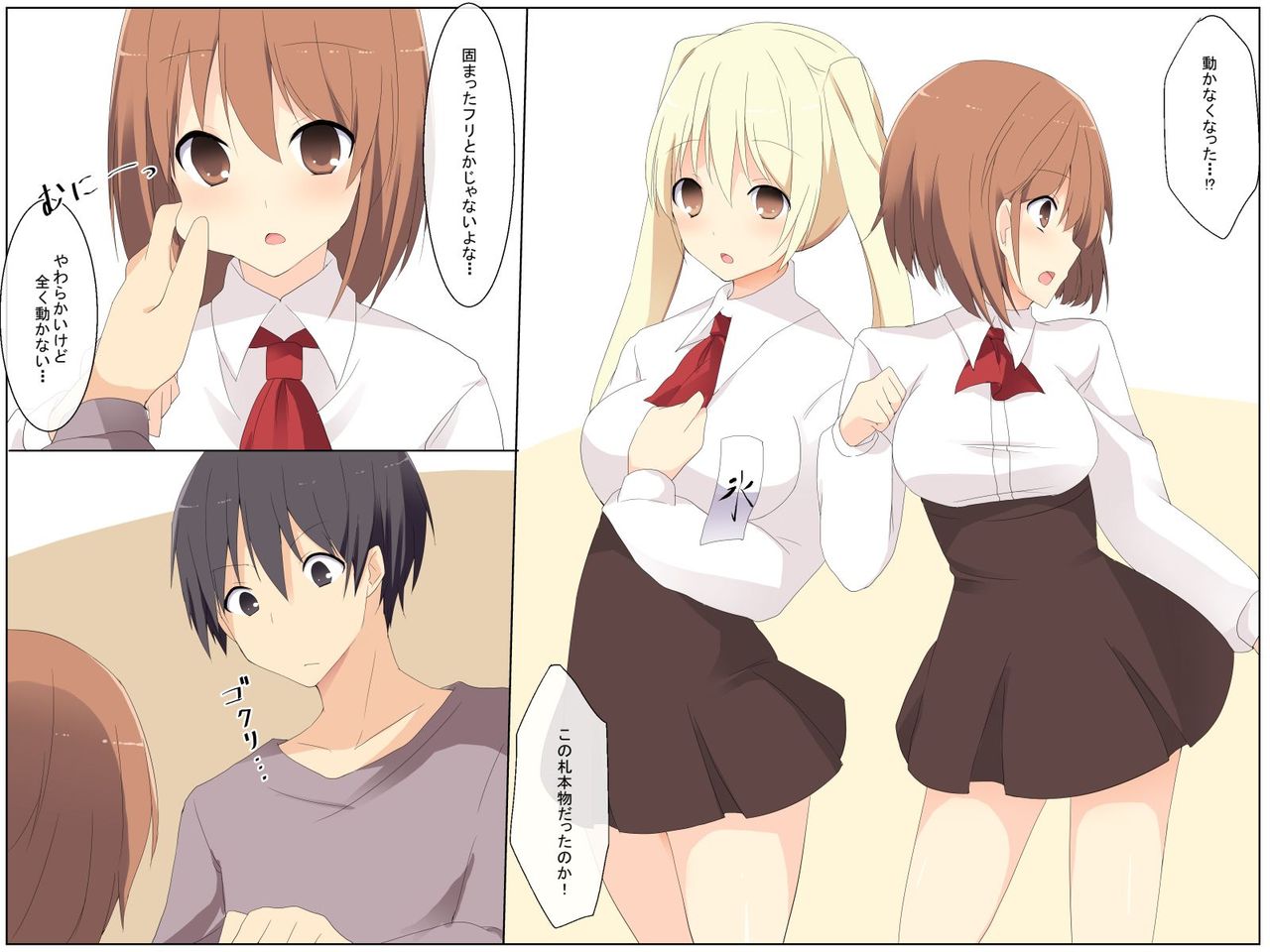 Oni kara Moratta Ofuda de “Jikan Teishi” Sasete Onnaburo de Joshi Zen'in Yacchatta Ken page 7 full