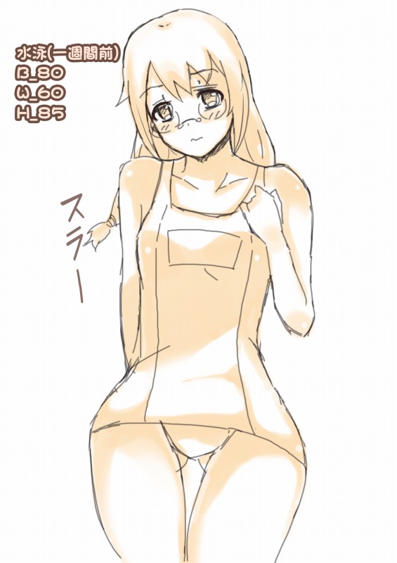 Boutaikko Rakugaki + α page 2 full