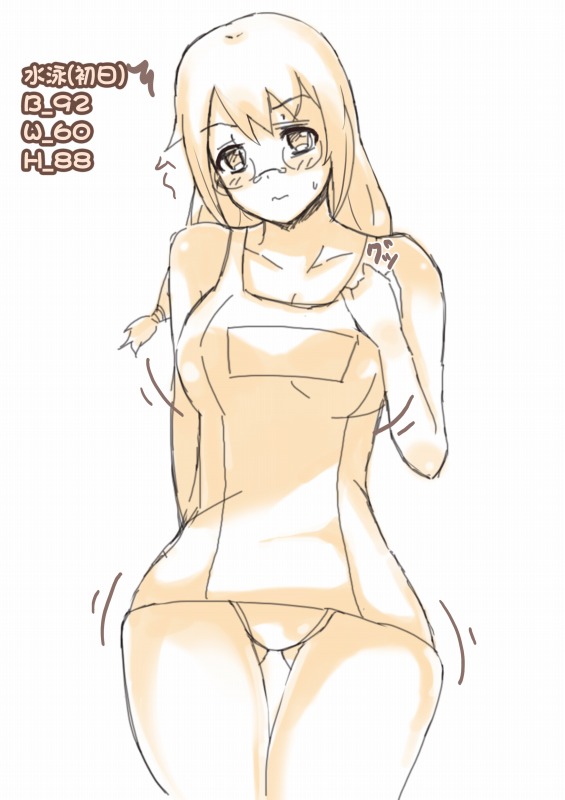 Boutaikko Rakugaki + α page 4 full
