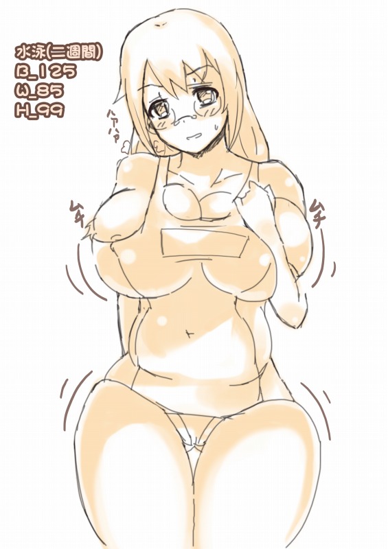 Boutaikko Rakugaki + α page 6 full