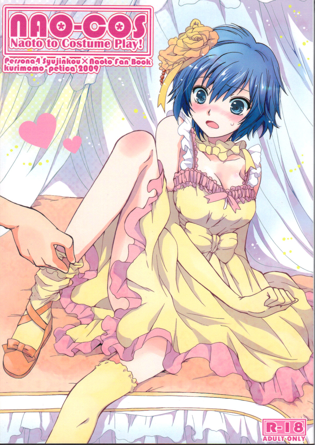 NAO-COS page 1 full