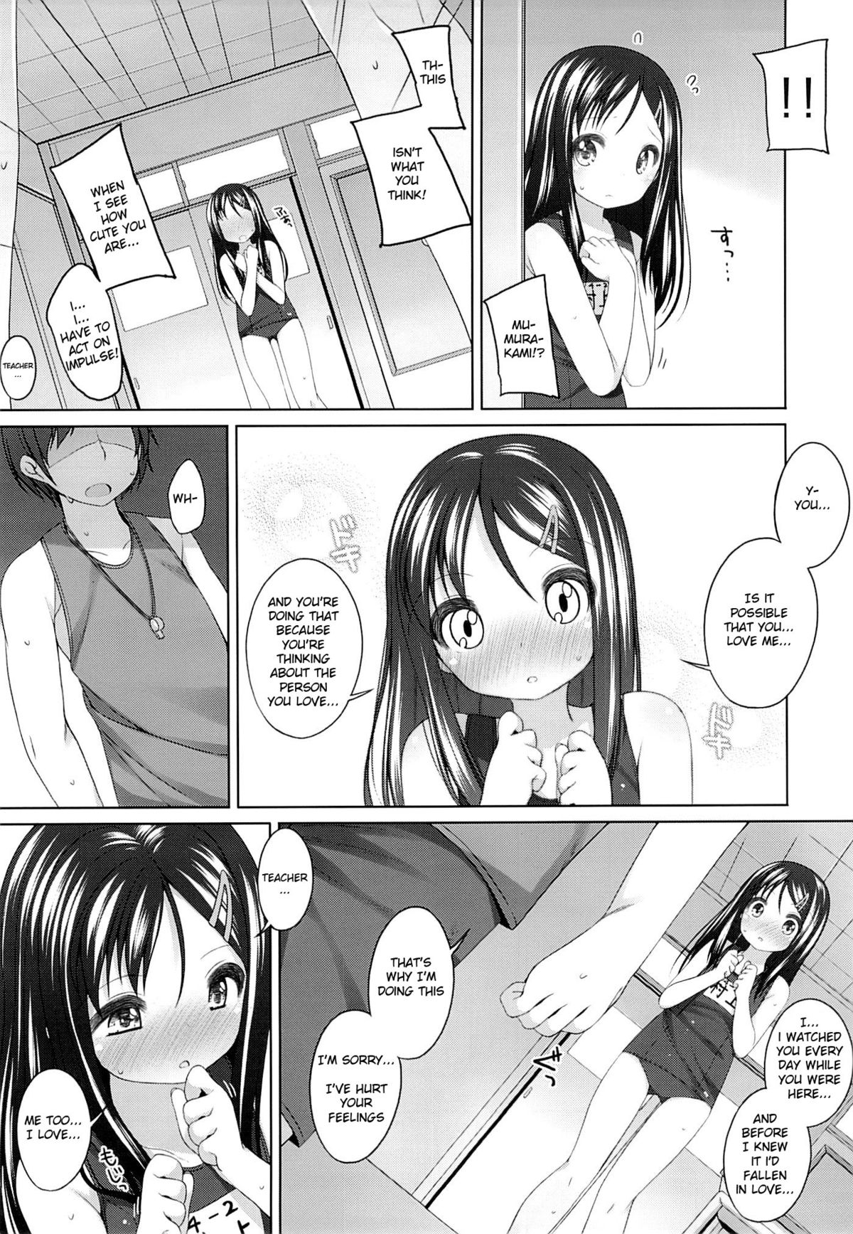 Futari no Kaihoubi page 6 full
