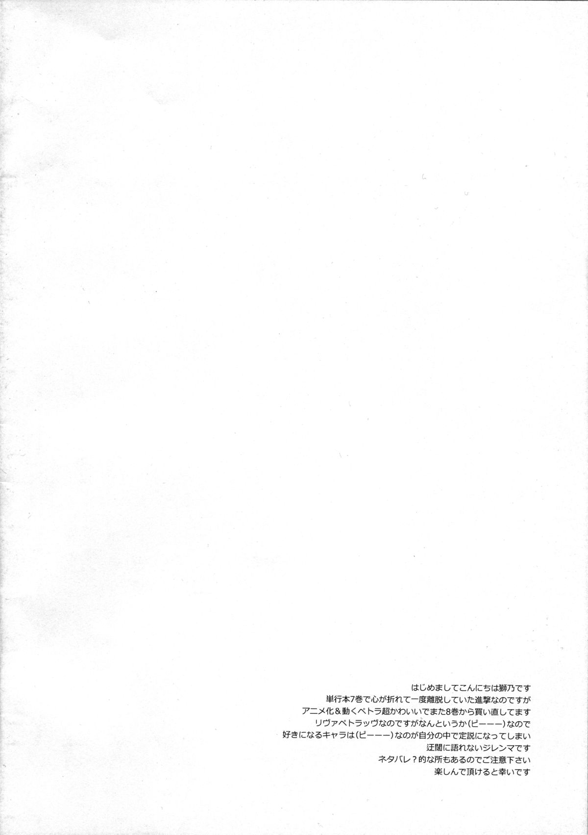 SHOW+ER page 4 full