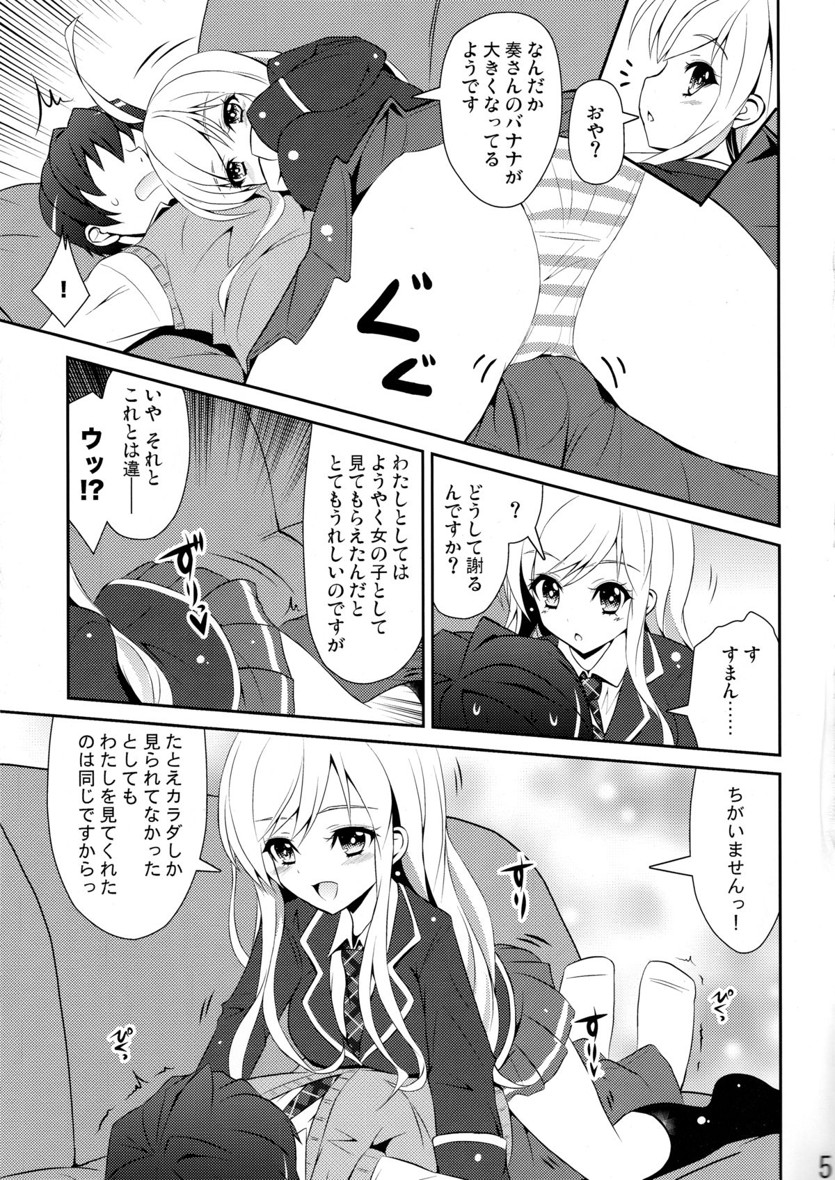 Chocolat to Full Course page 5 full