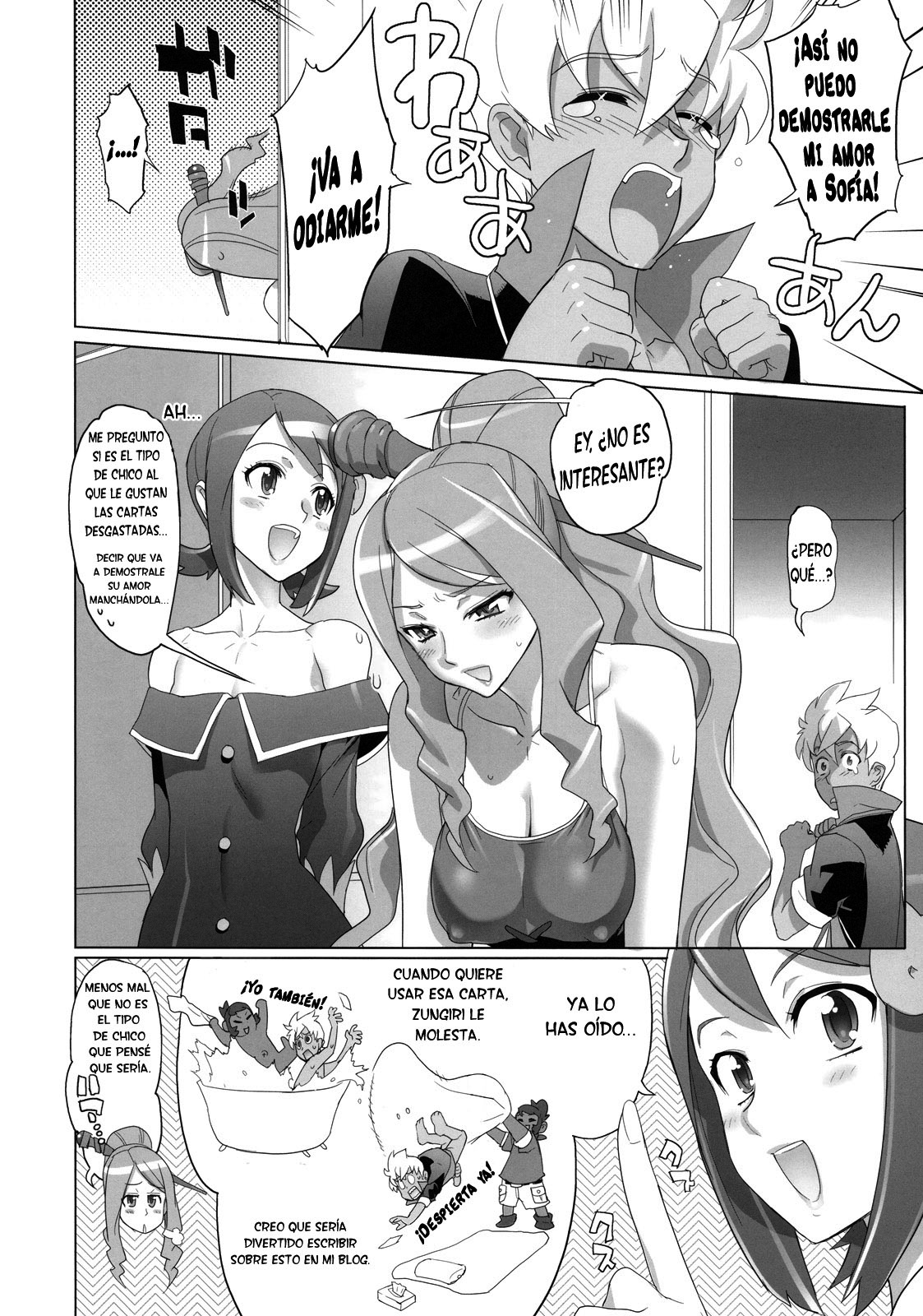 SPIRIT OF ECSTASY page 7 full