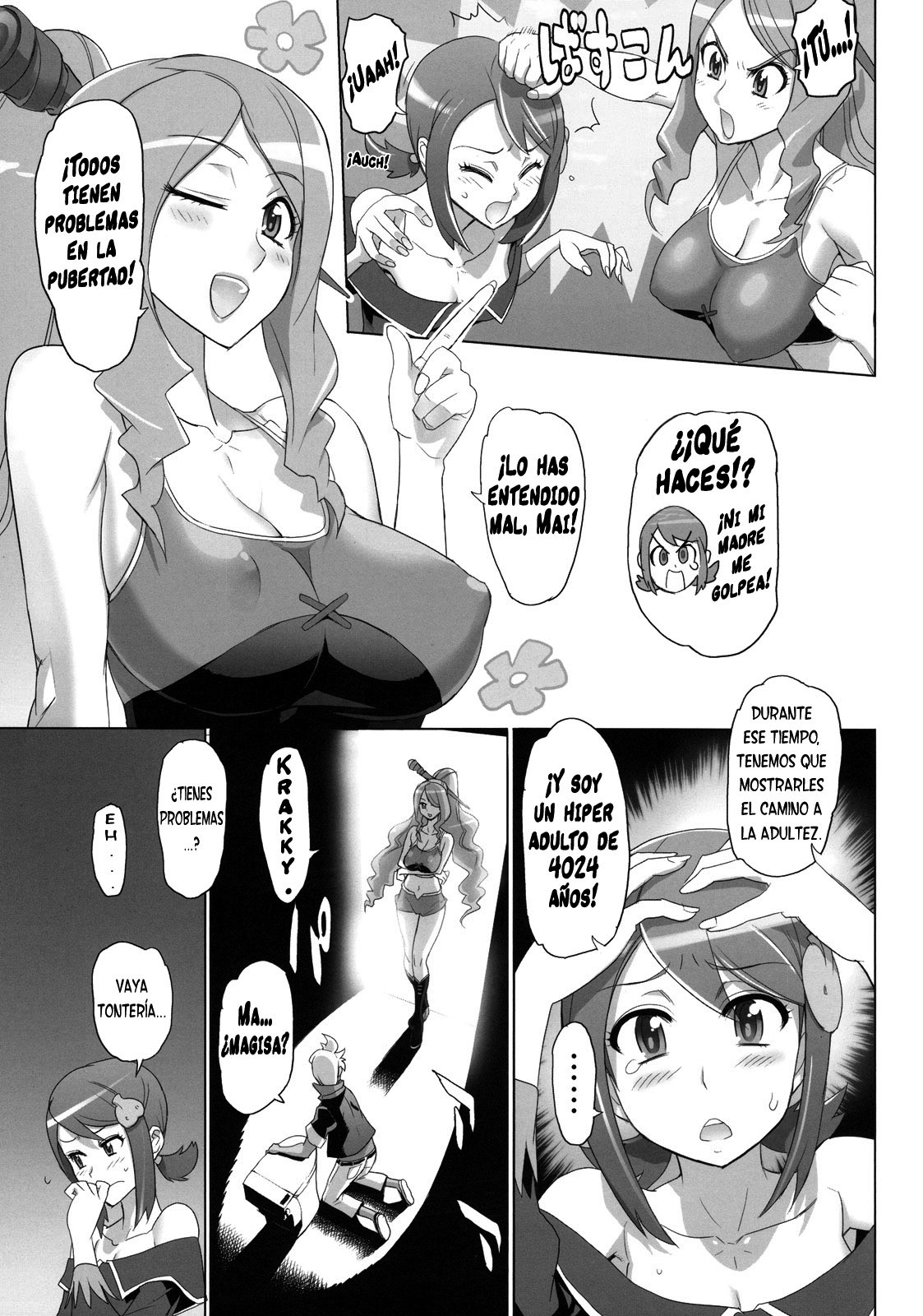 SPIRIT OF ECSTASY page 8 full