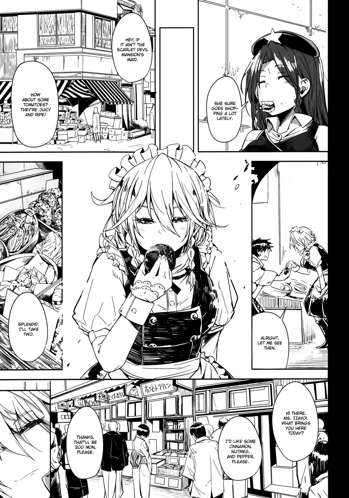 Remember The Time. page 6 full