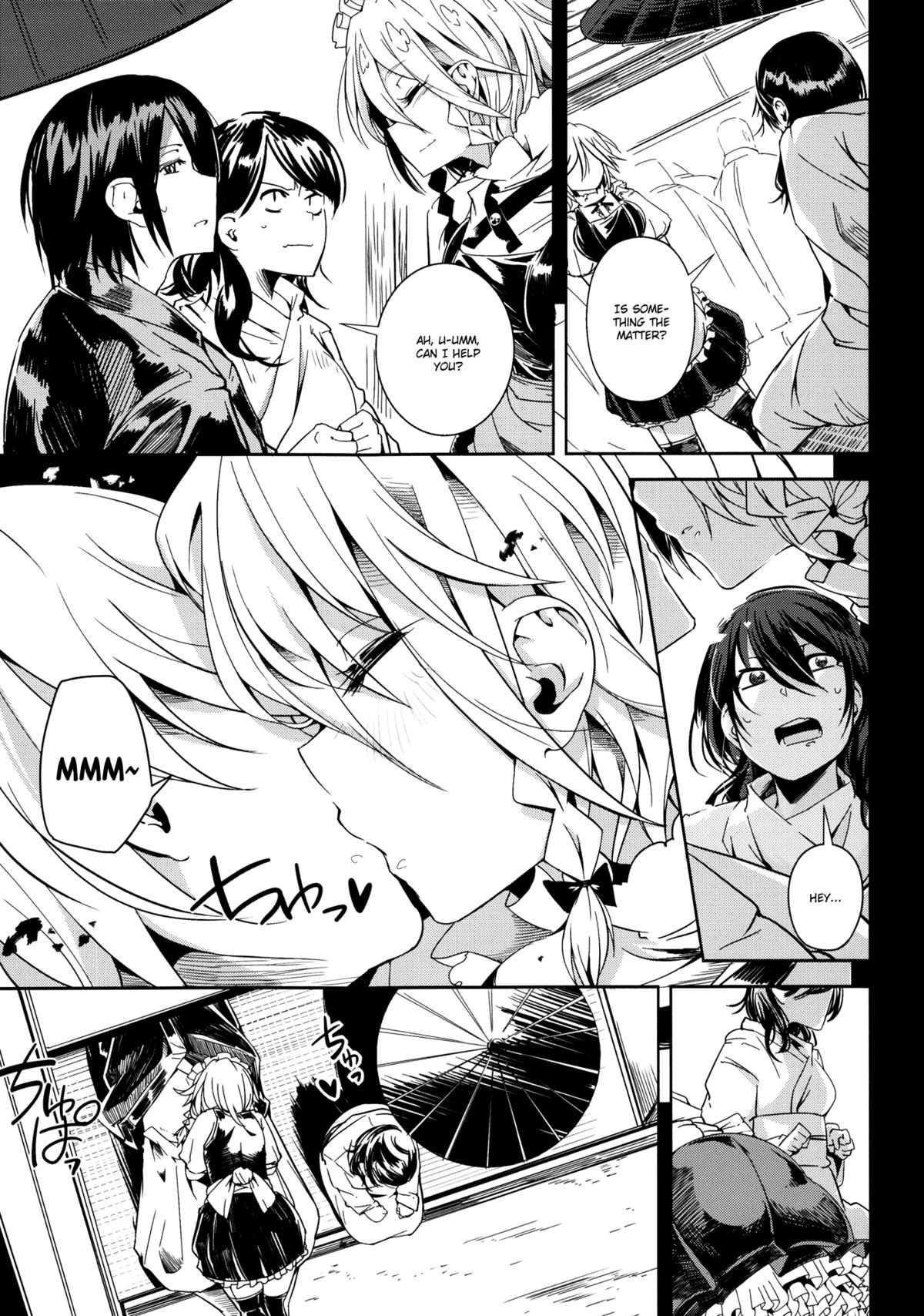 Remember The Time. page 8 full
