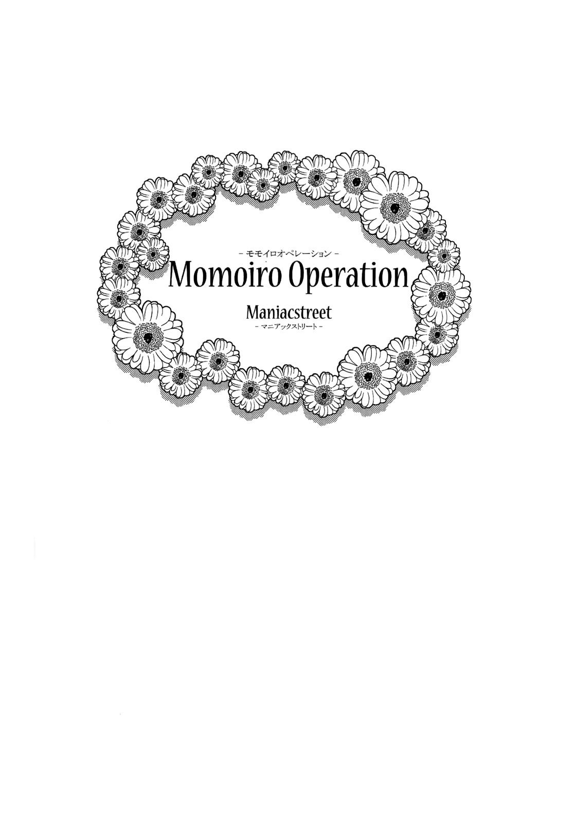 Momoiro Operation   =HACHInF= page 2 full