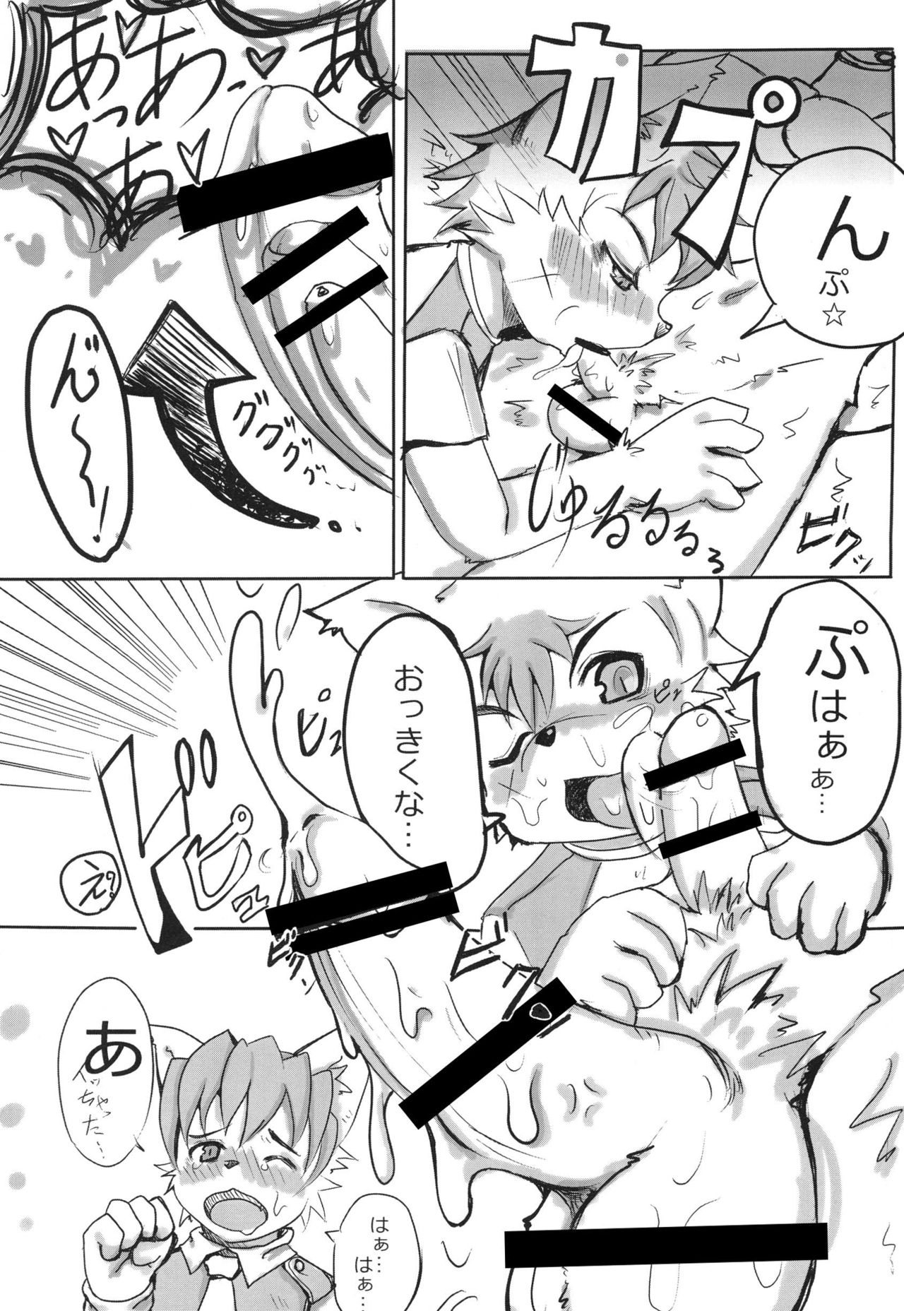 W/P page 10 full