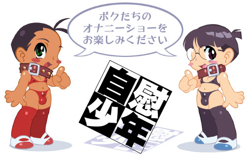 Jii Shounen  PREVIEW VERSION! page 2 full