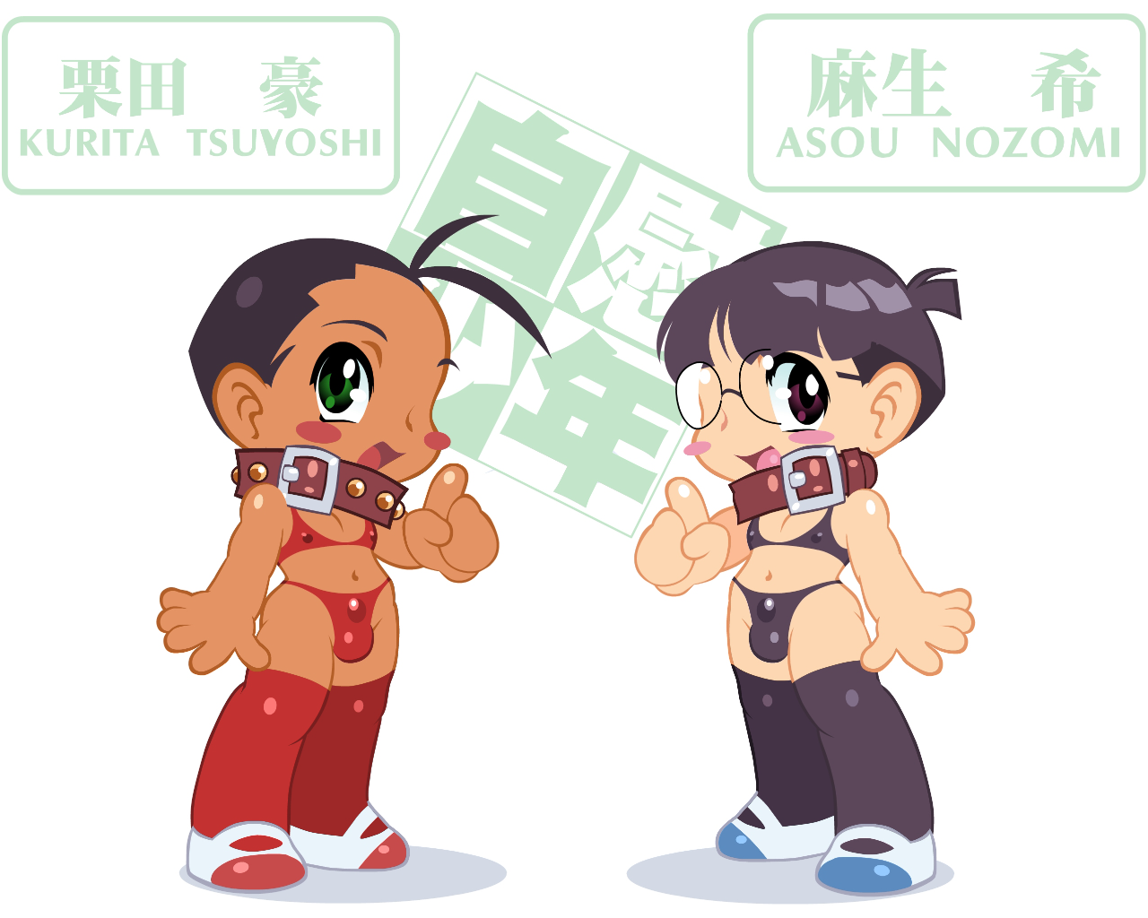 Jii Shounen  PREVIEW VERSION! page 8 full