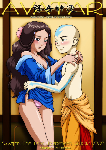 Avatar 01 - The last Jizzbender BookXXX cover