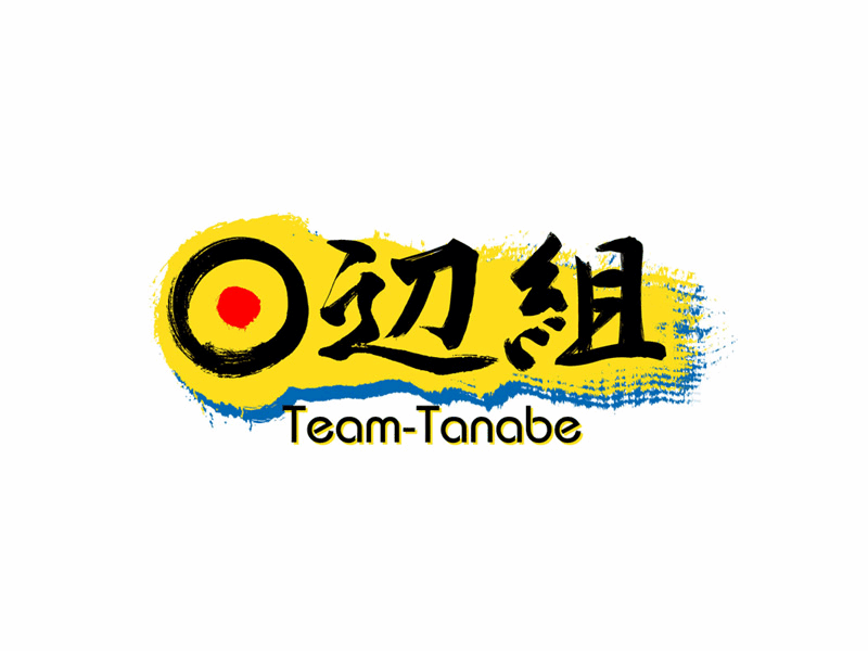 Hime Kiss ~KISS no ato no Naisho no Himegoto page 2 full