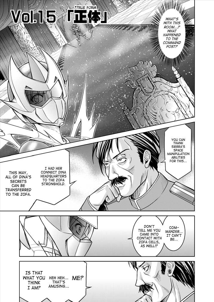 Tokubousentai Dinaranger ~Heroine Kairaku Sennou Keikaku~ Vol.15/16 page 7 full