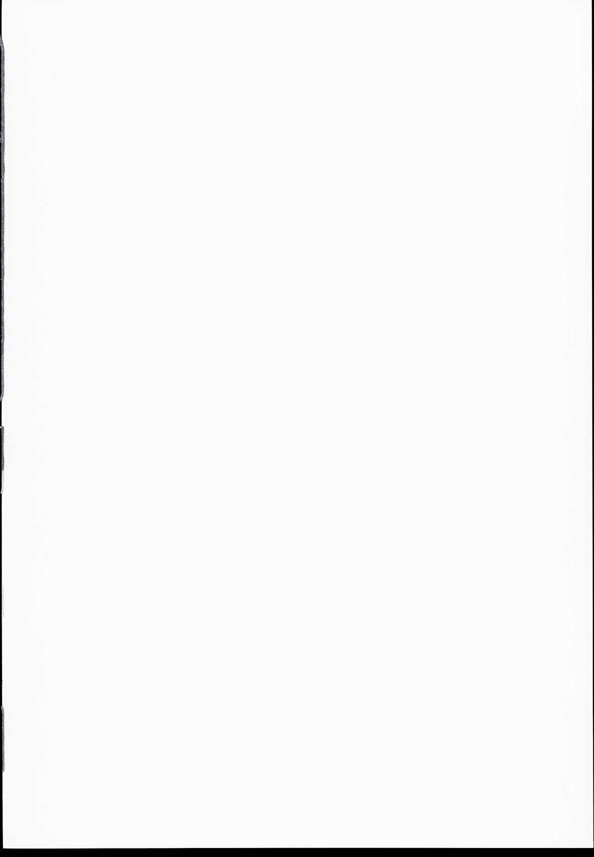 Shabu-zuke Biyori page 2 full