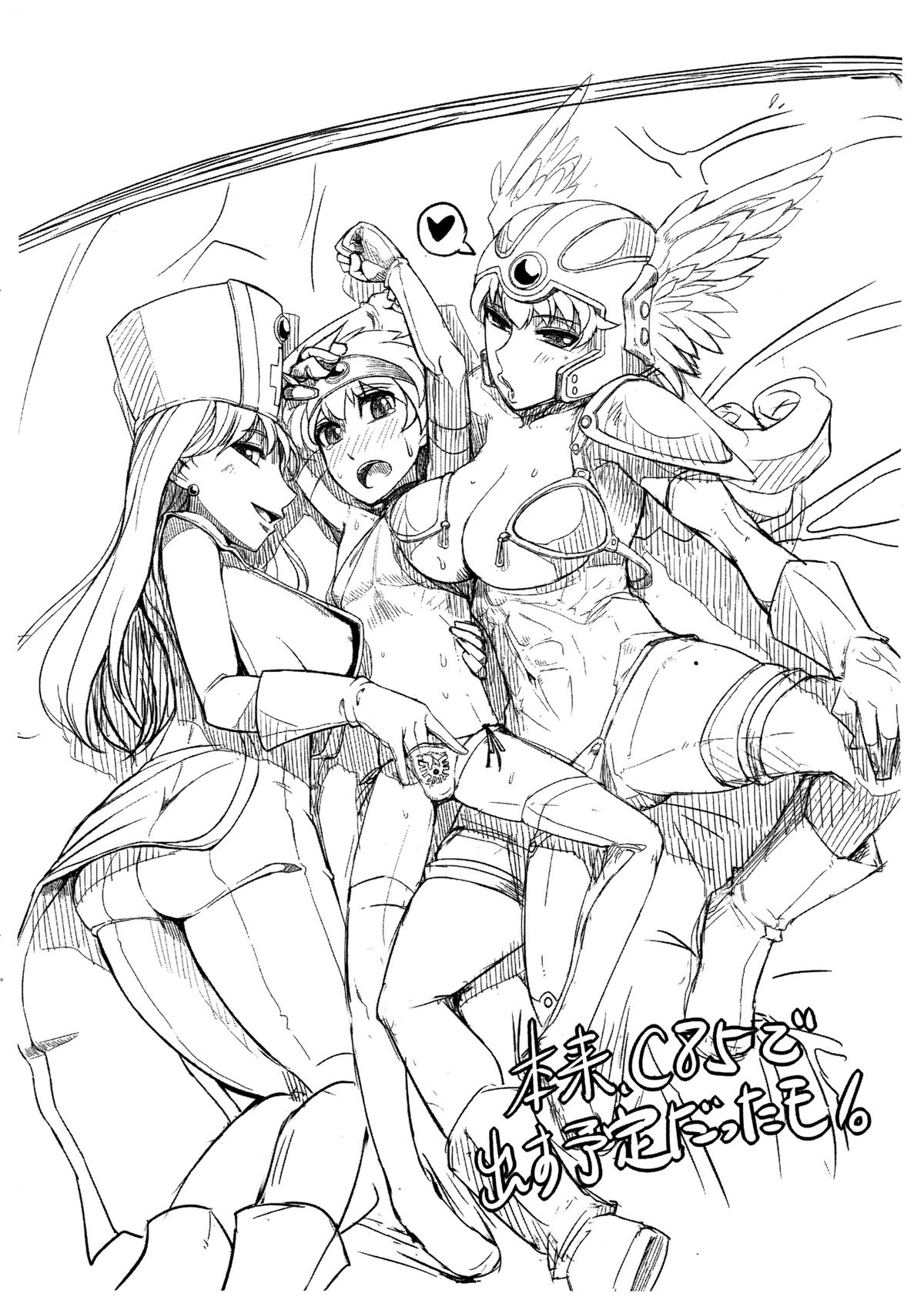 Sliding Dogeza 2013 page 7 full