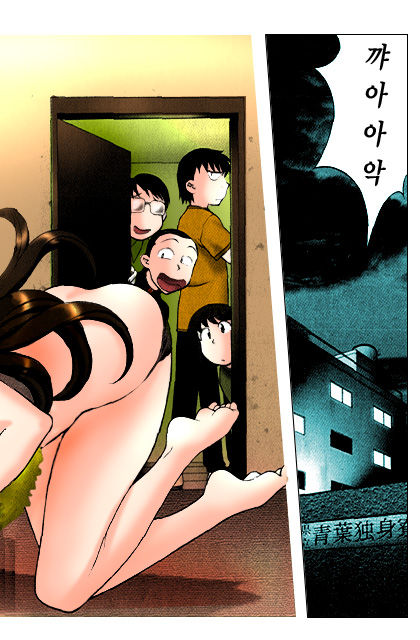 Dokushinryo kushitsu ari! 1 page 5 full