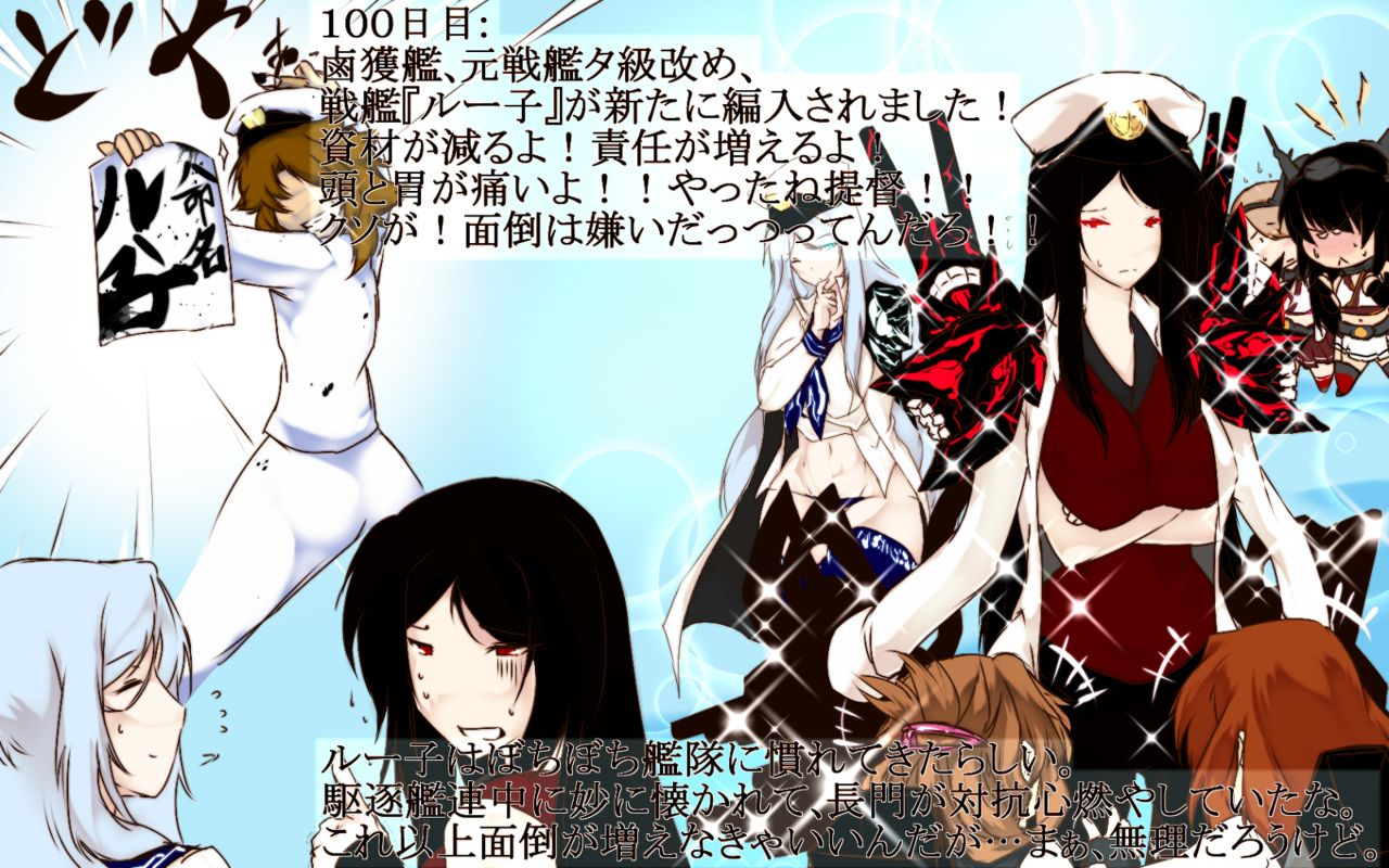 「戦艦ル級・鹵獲研究経過報告書」 page 10 full