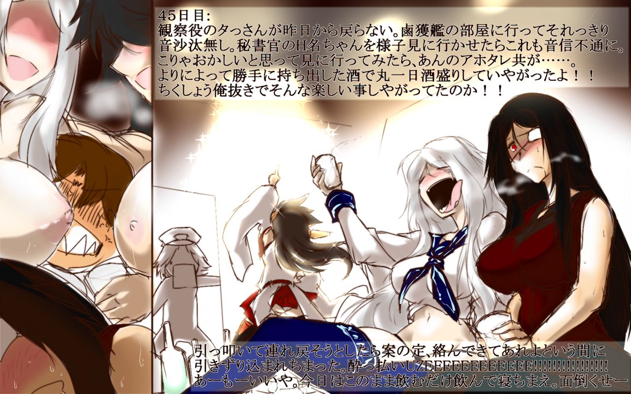 「戦艦ル級・鹵獲研究経過報告書」 page 4 full
