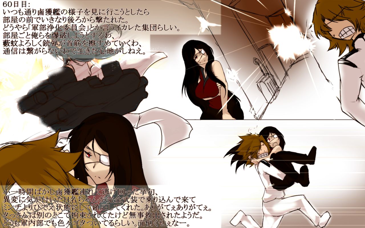 「戦艦ル級・鹵獲研究経過報告書」 page 6 full