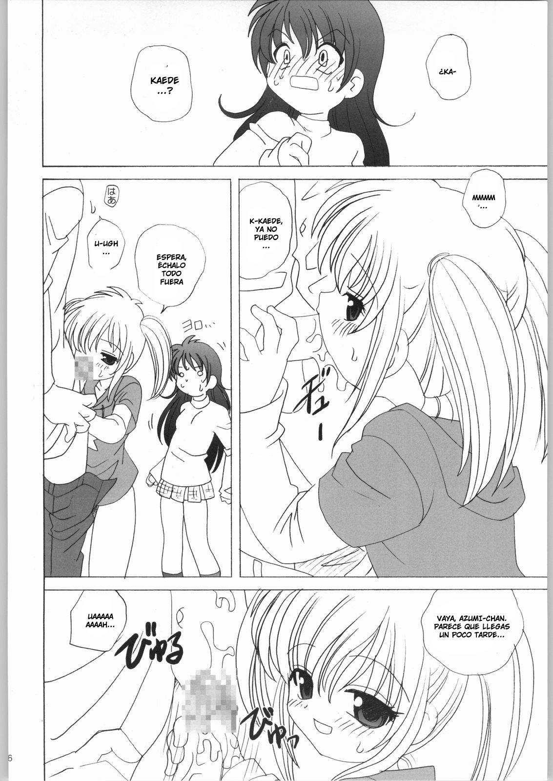 Mirumo De Hon  LKNOFansub page 5 full