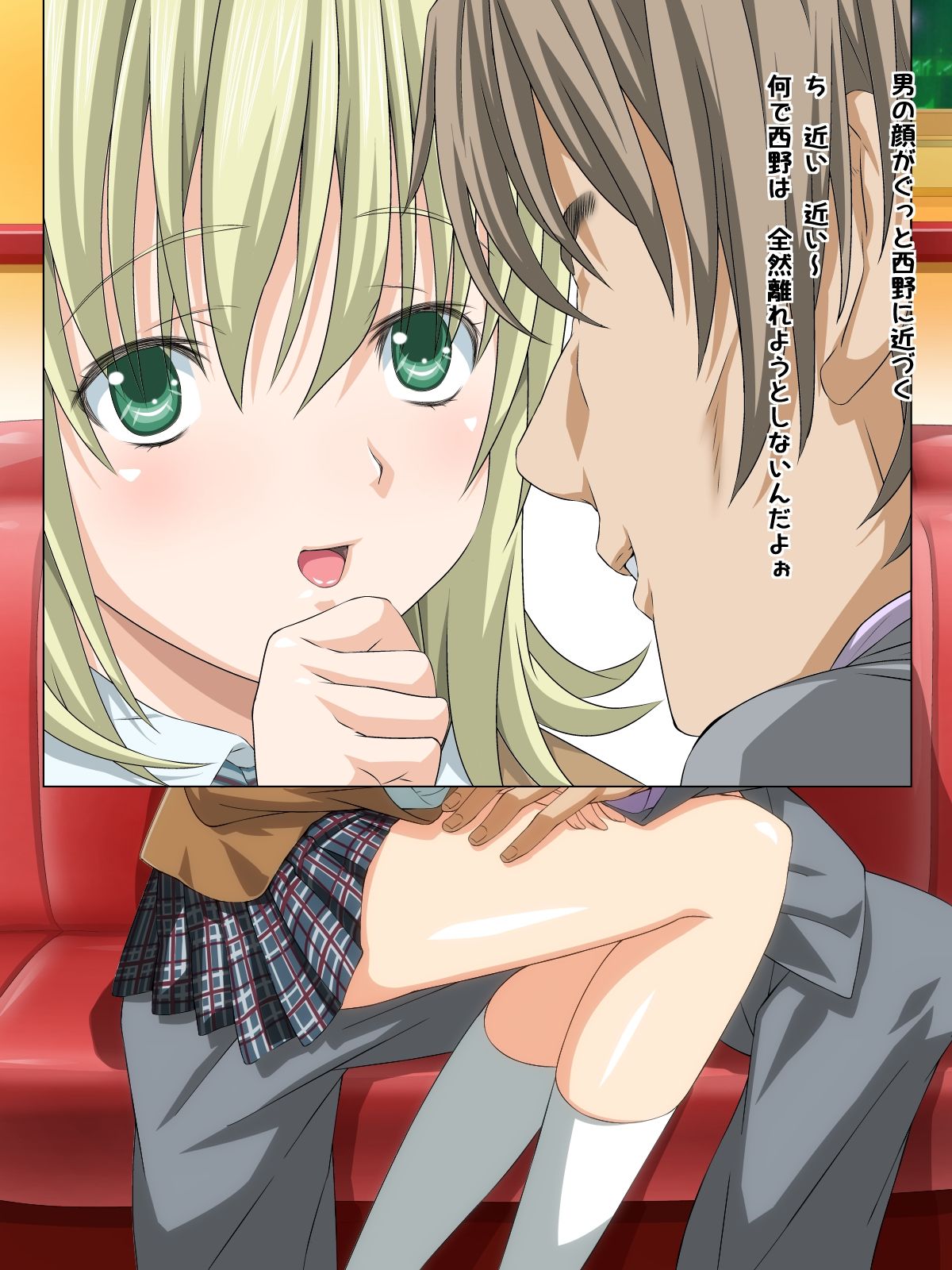 Ore no Kanojo ga H na Omise de Hataraite Ita Ken ni Tsuite page 5 full