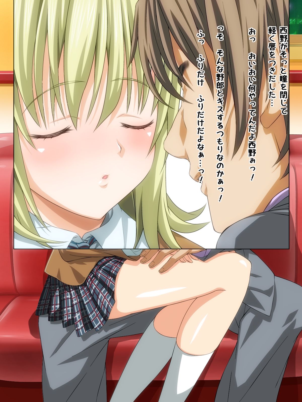 Ore no Kanojo ga H na Omise de Hataraite Ita Ken ni Tsuite page 7 full