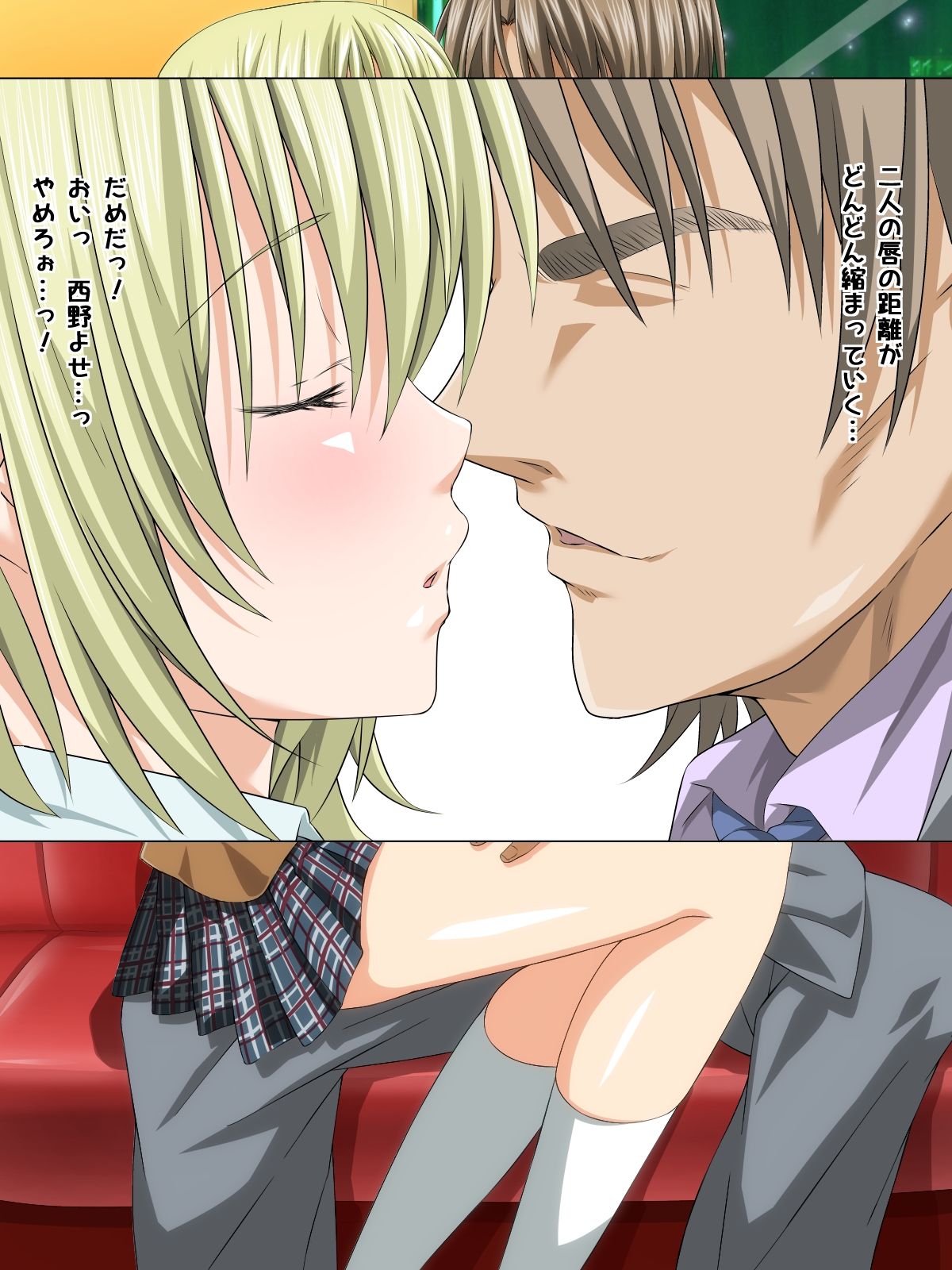 Ore no Kanojo ga H na Omise de Hataraite Ita Ken ni Tsuite page 8 full