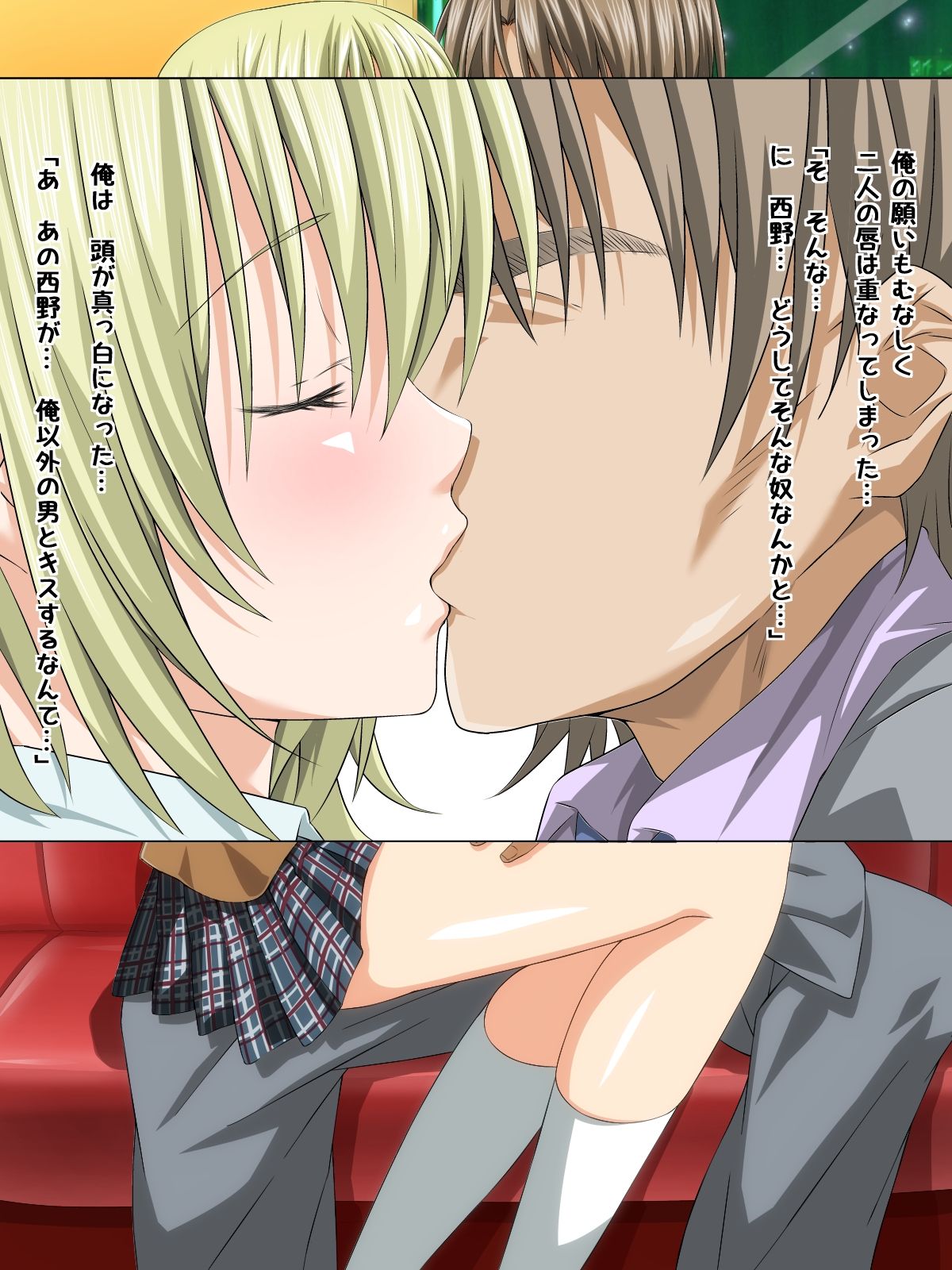 Ore no Kanojo ga H na Omise de Hataraite Ita Ken ni Tsuite page 9 full