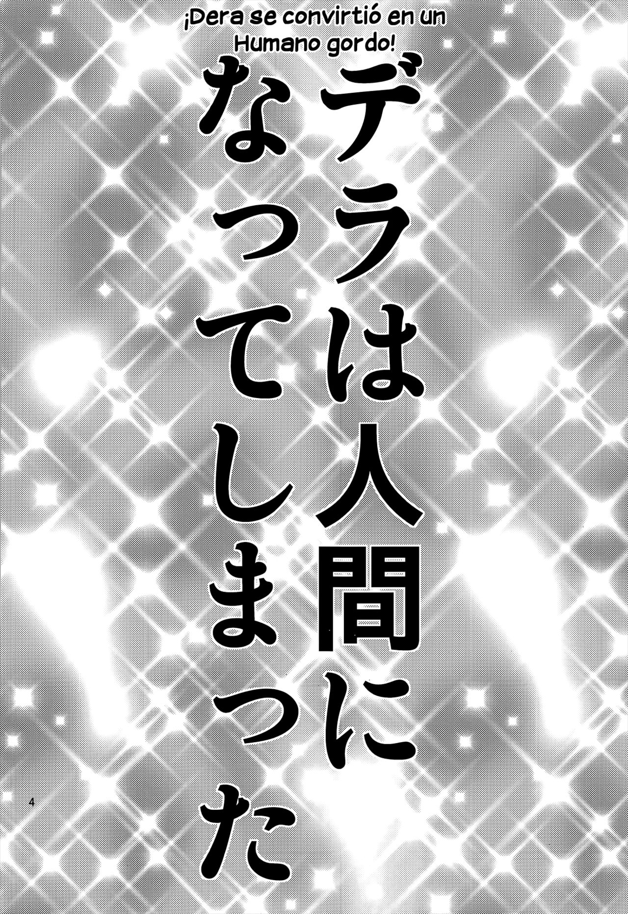 Chibikko Market page 3 full