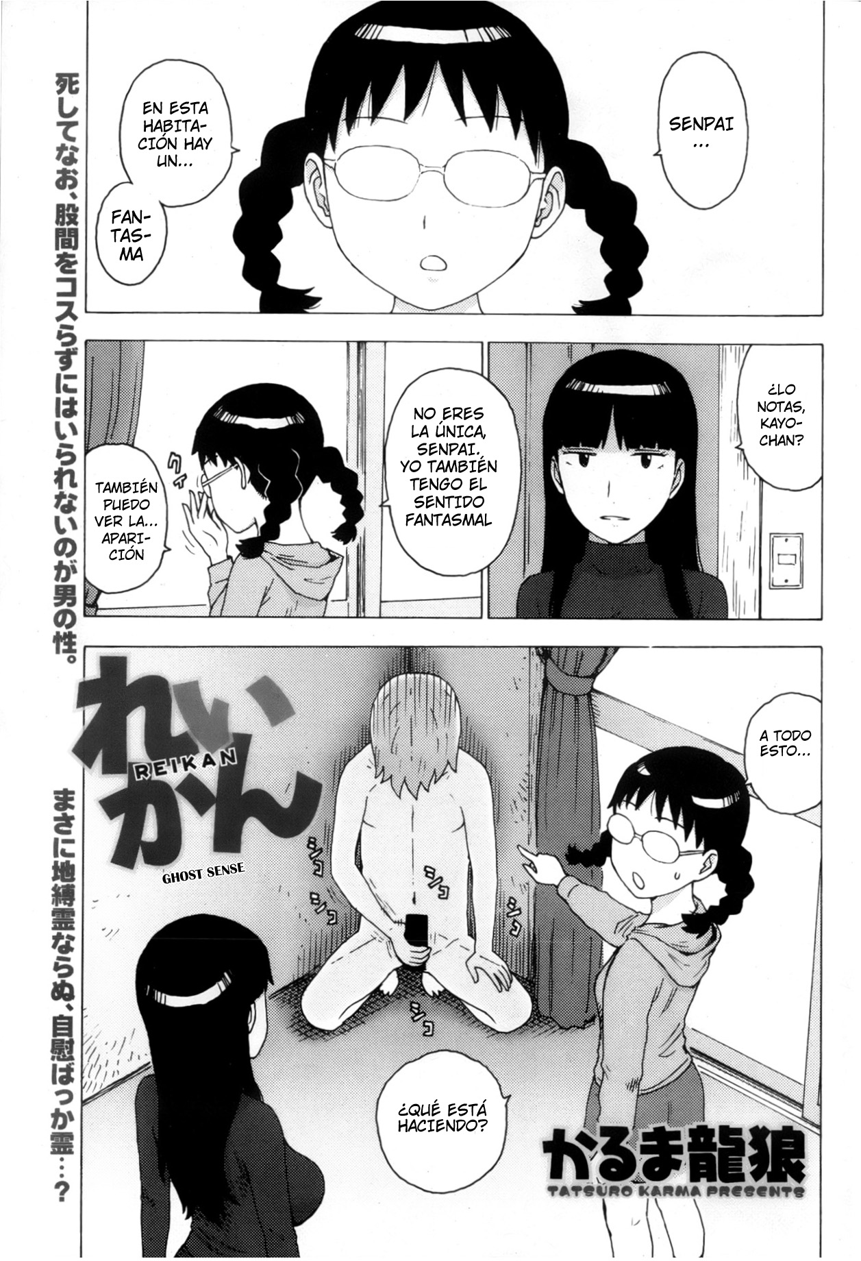 Reikan | Ghost Sense page 1 full