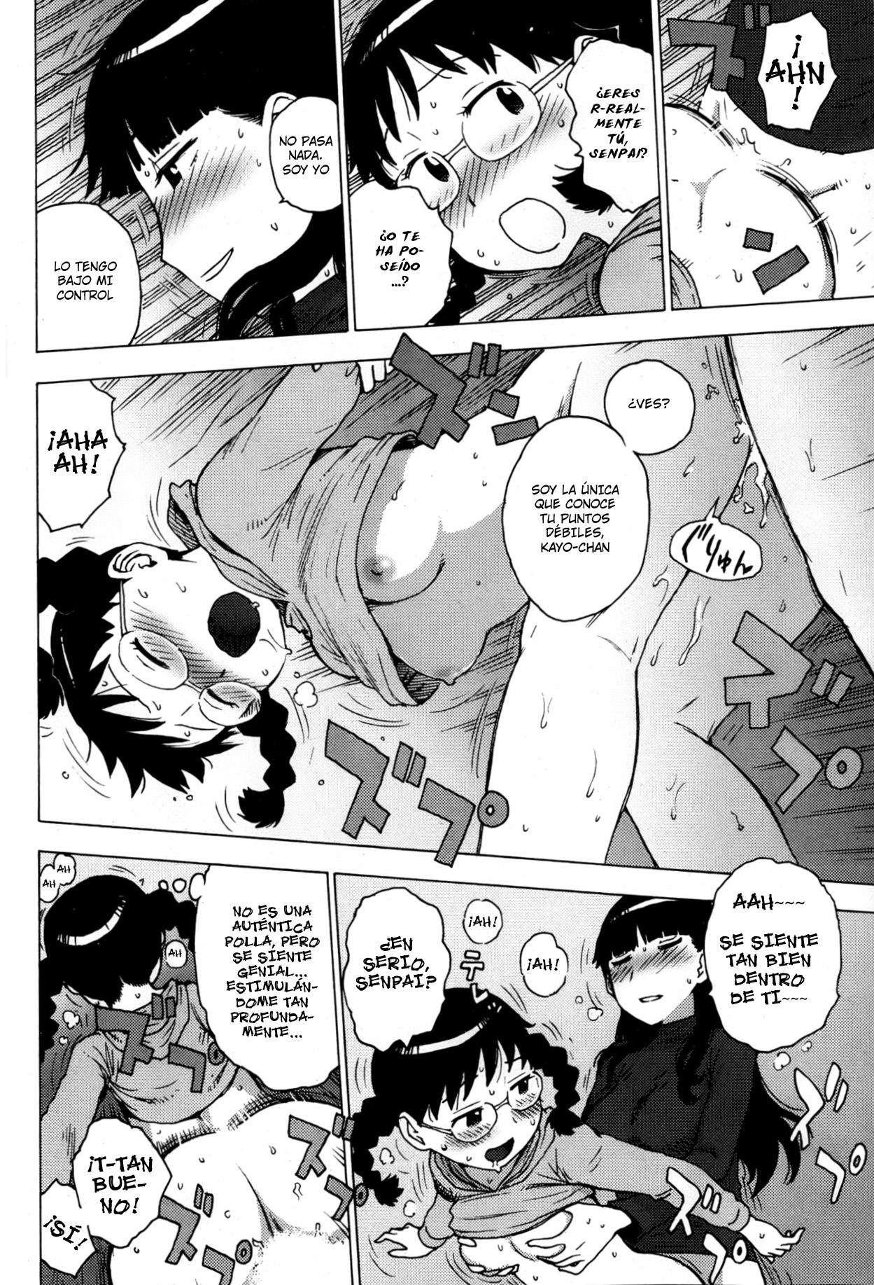 Reikan | Ghost Sense page 6 full