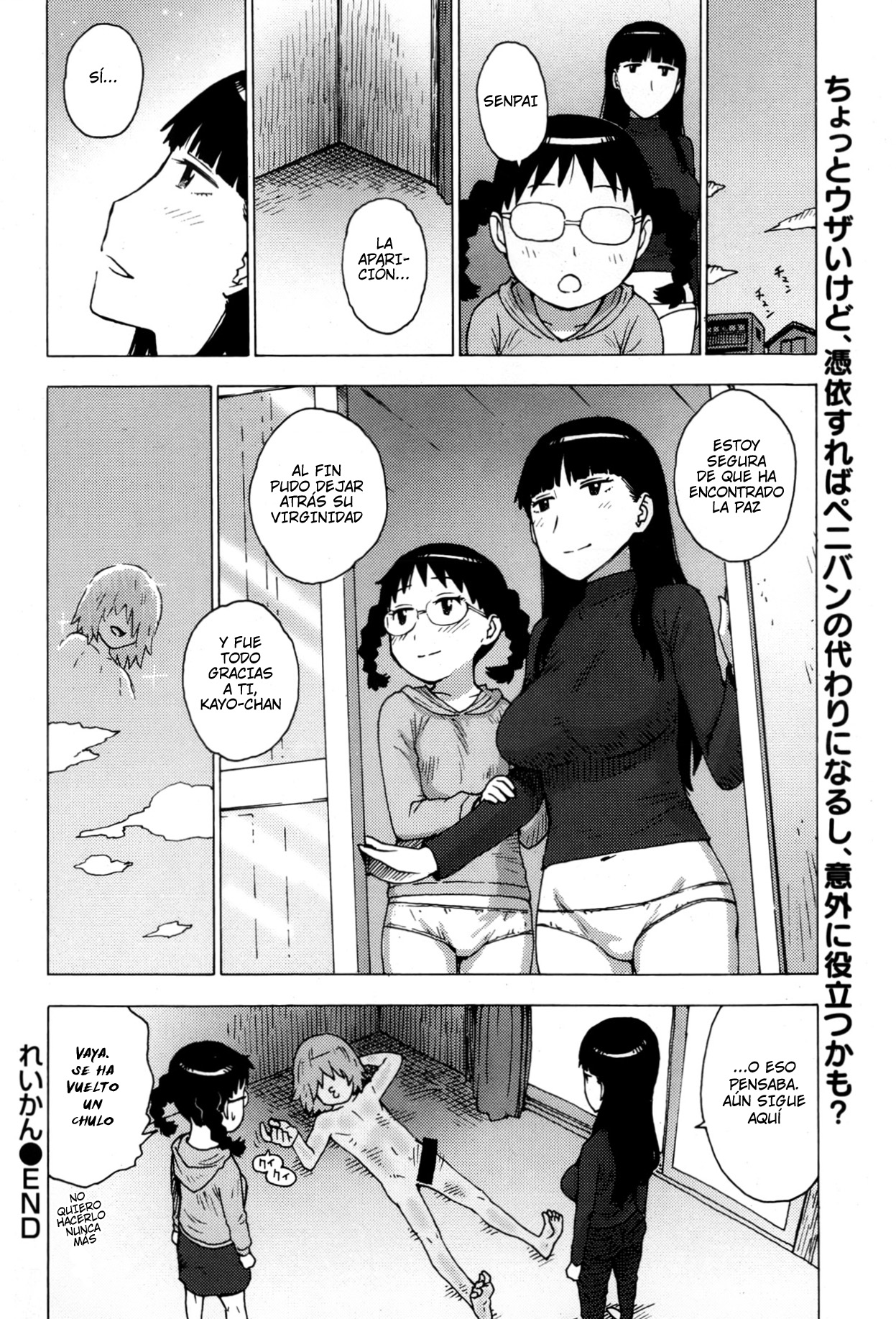 Reikan | Ghost Sense page 8 full