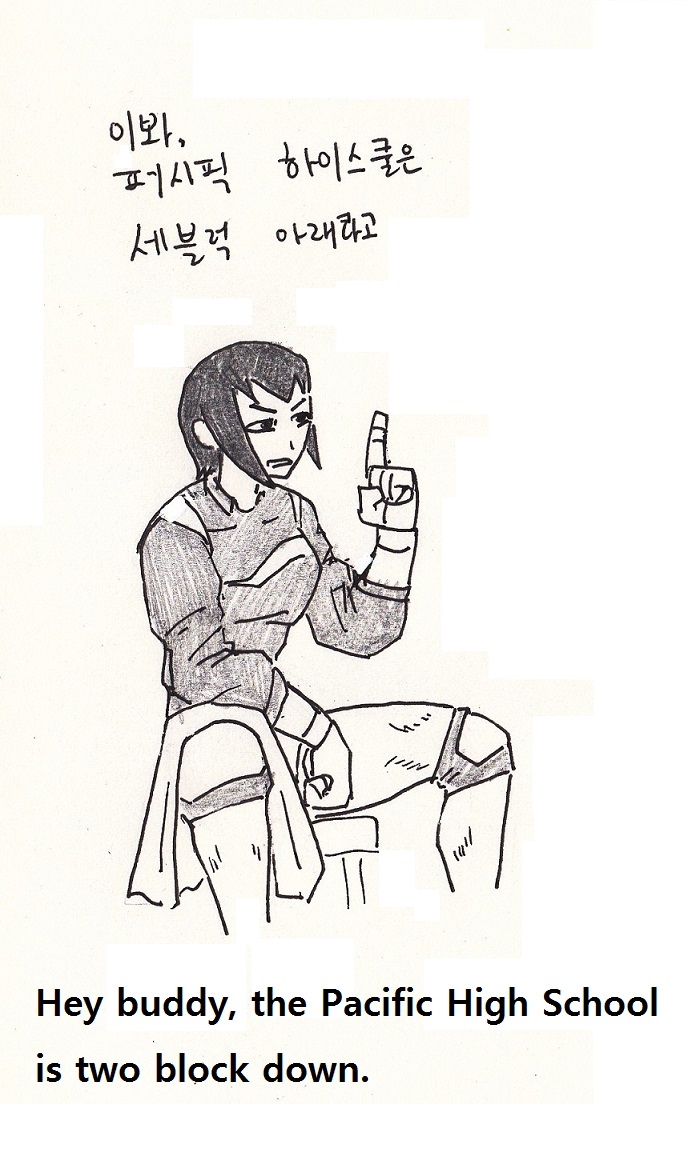 Queen of lockerroom page 1 full