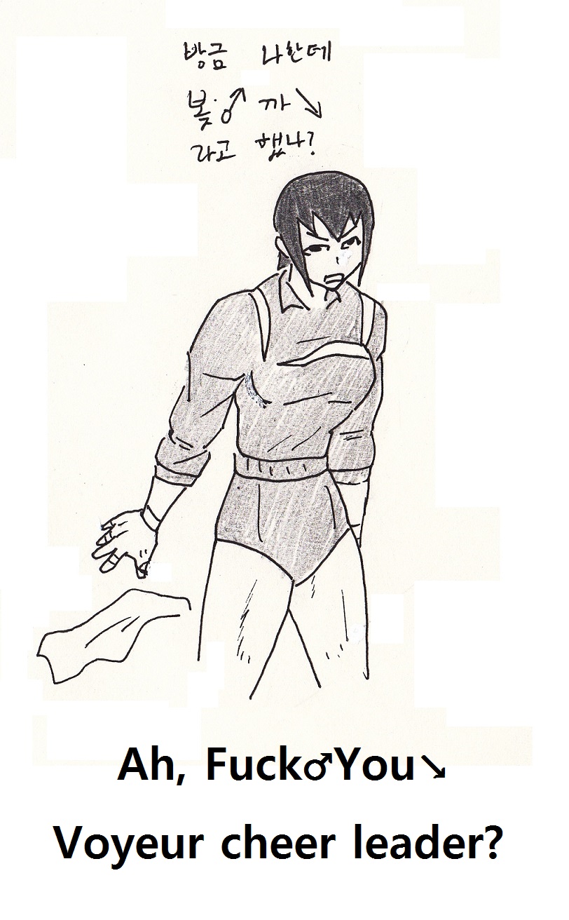 Queen of lockerroom page 3 full