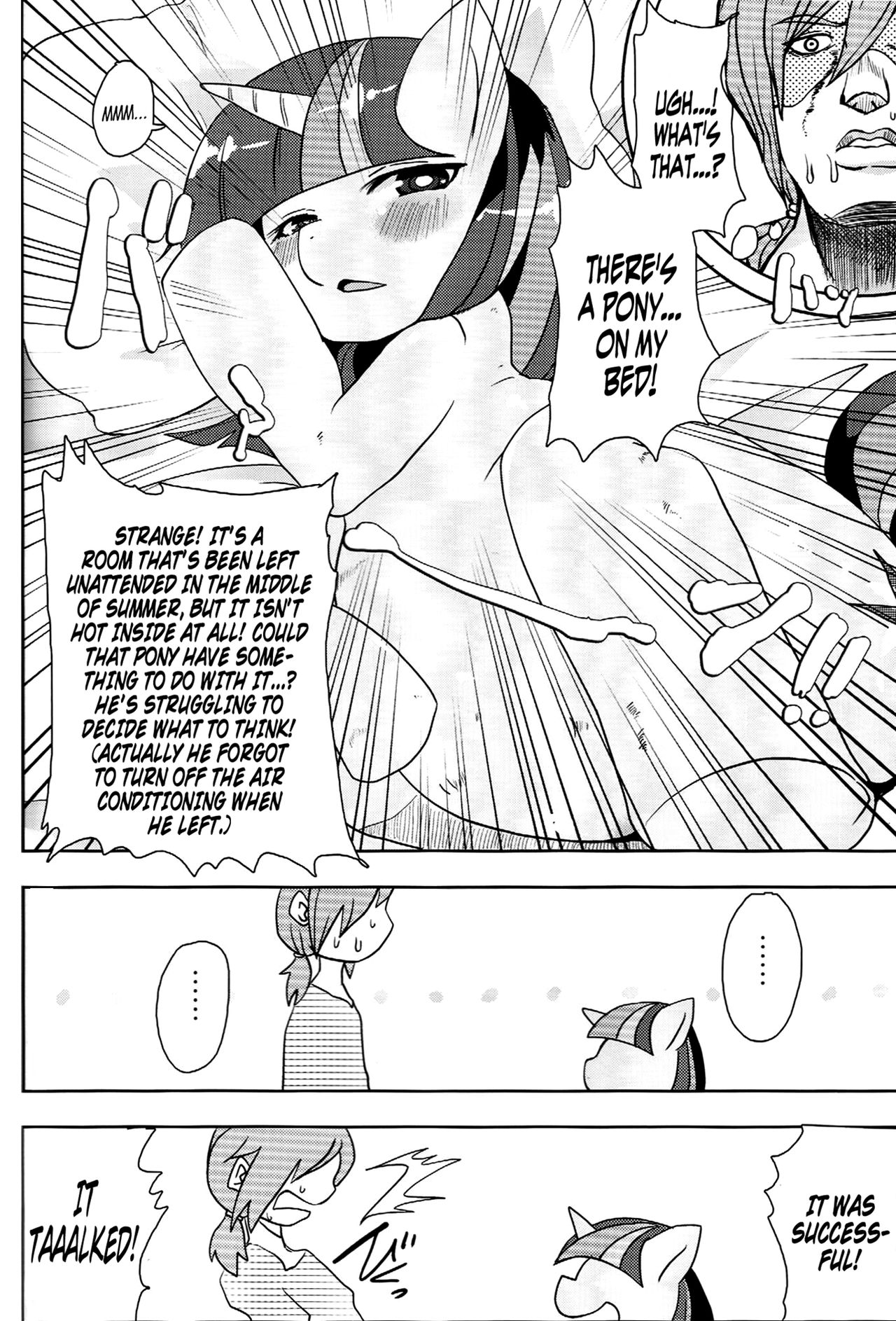 Kouma to Konnakoto page 5 full