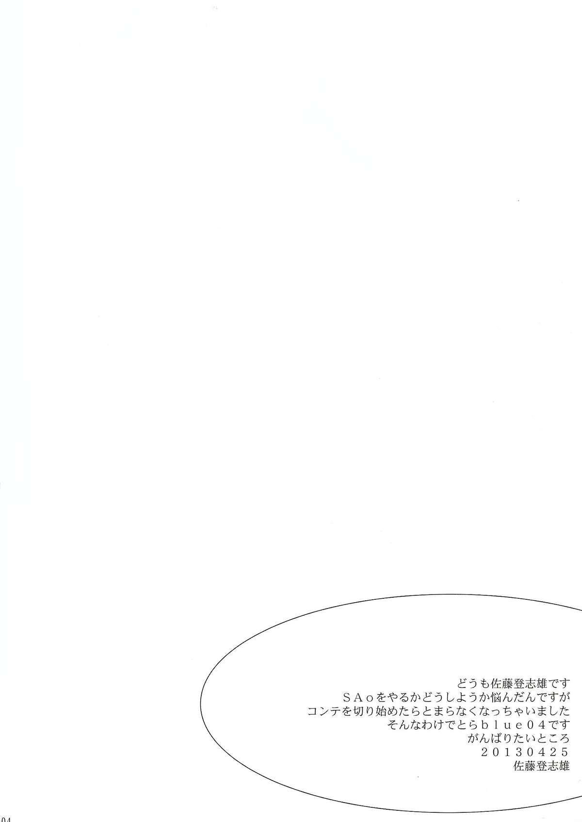 TORA BLUE 04 page 4 full
