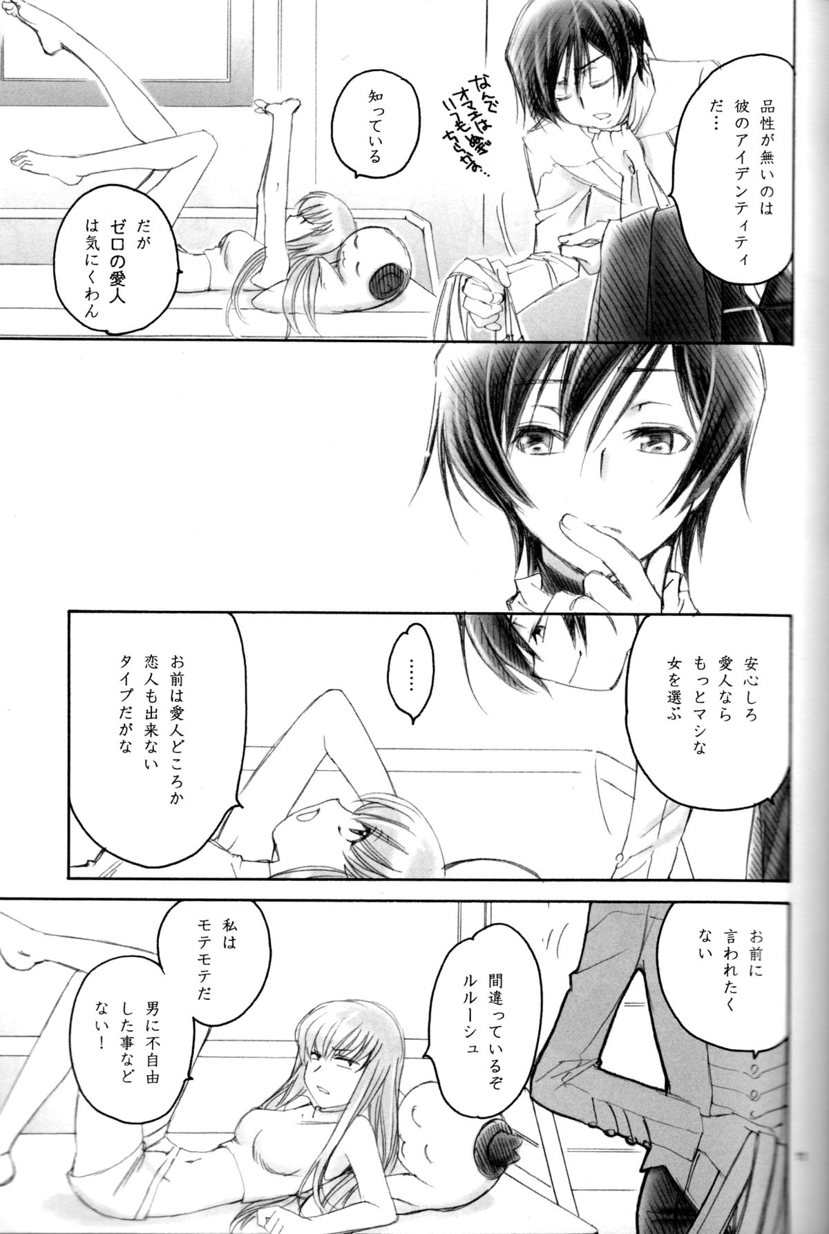 LC page 10 full